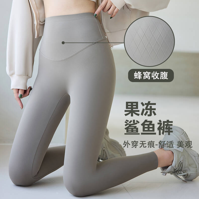 Lycra Shark Pants Thin Cropped Pants Women's Outer Wear Slim-fit Leggings Belly-lifting Hip Barbie Pants Don't Fold