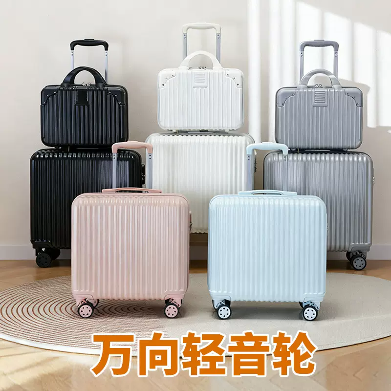 小号行李箱小型18寸登机箱拉杆箱万向轮静音儿童密码旅行箱包新款