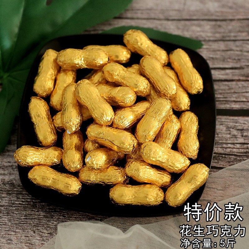 元宝巧克力烘焙蛋糕金币金条祝寿财神婚庆喜糖生日|undefined