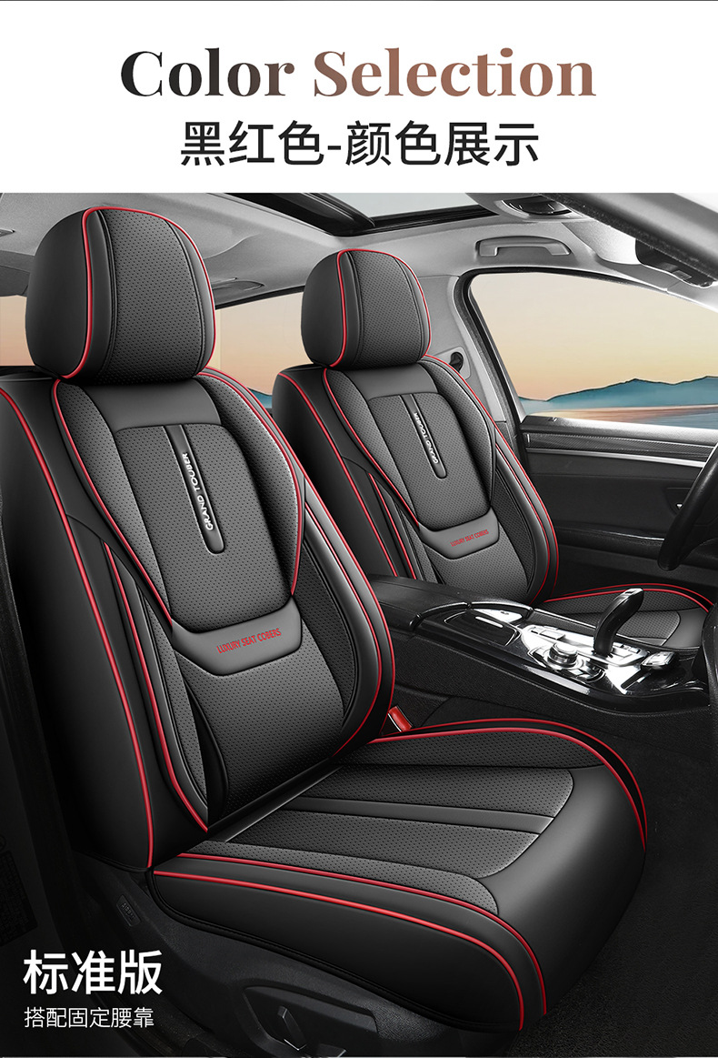 New Amazon Car Seat Cushion, Five-Seater, All-Season, All-Inclusive Seat Cushion, Waist-Protecting, Comfortable and Breathable Car Seat Cushion