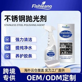 清洗/养护剂;身体护理套装;车釉车漆镀膜