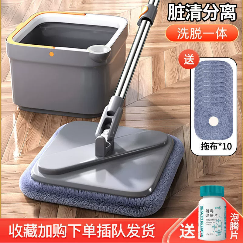 Mop household one mop new model automatic lazy hand-free hand wash mop rotating suction horizontal slab mop mopping artifact