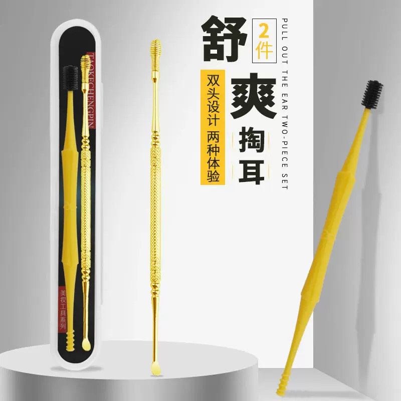 厂家现货硅胶旋转按摩掏耳勺挖耳勺两件套采耳工具掏耳器洁耳器