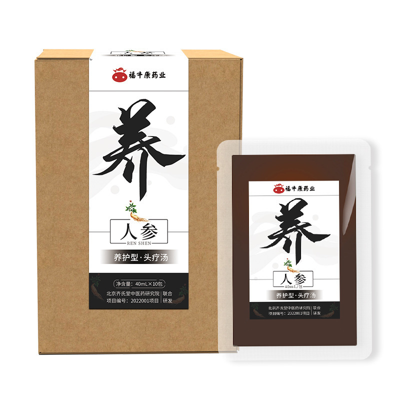 頭の治療の3つのスープの生姜の草本は煮て産後の月子を煮て頭を洗う薬を包んで卸売りします。|undefined