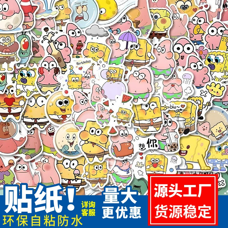 100 мультфильмов Q версия Губка Боб наклейка водонепроницаемый декоративный с клеем для мобильного телефона чехол для планшета ручная наклейка