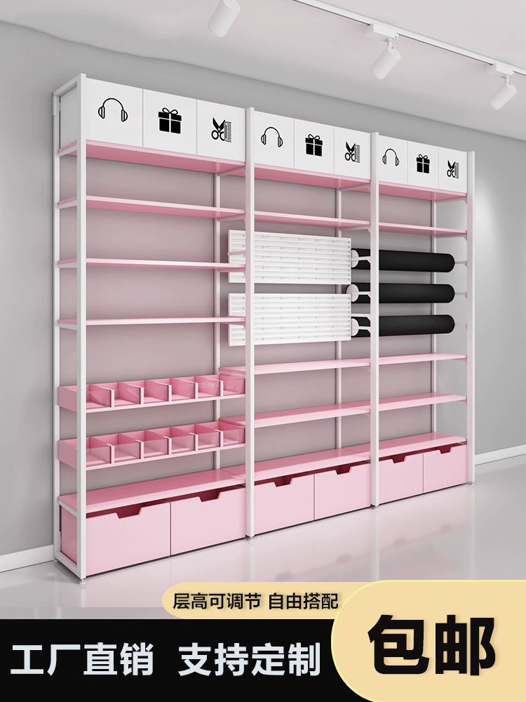 Розовая витрина для бутика Miniso, стеллаж для ювелирных изделий, нижнего белья, косметики, носков, регулируемый шкаф для маникюрного салона