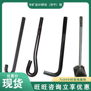 ʹ�É����L������A����_��˨ ������A����_��˨