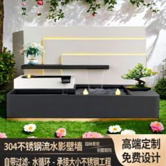 定制不锈钢流水景观墙庭院瀑布水幕墙别墅户外园林金属影壁水景墙