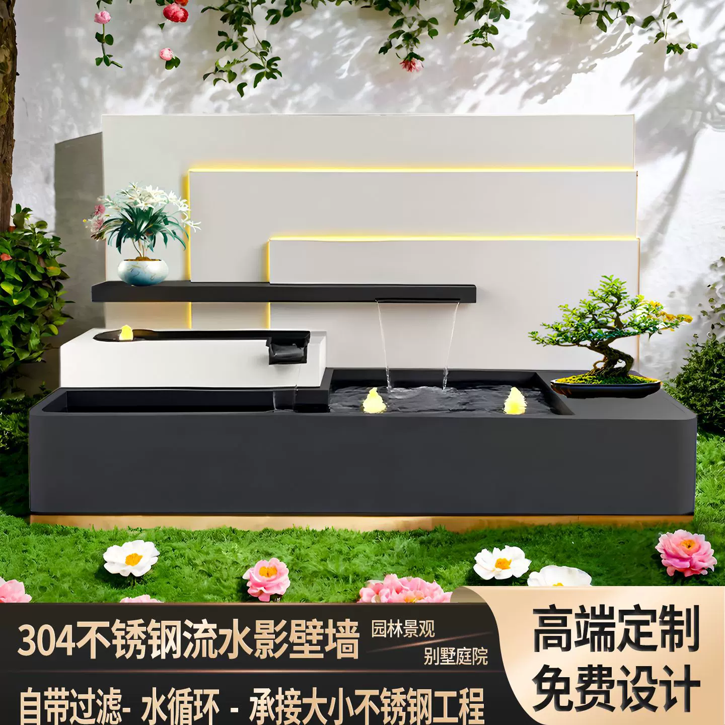 定制不锈钢流水景观墙庭院瀑布水幕墙别墅户外园林金属影壁水景墙