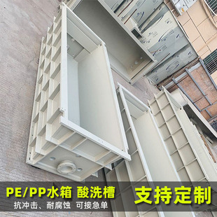 ppˮ��늽�僲���ϴ��ˮ�a�Bֳ�۱�ϩ�~���~����ˮ����ppˮ��