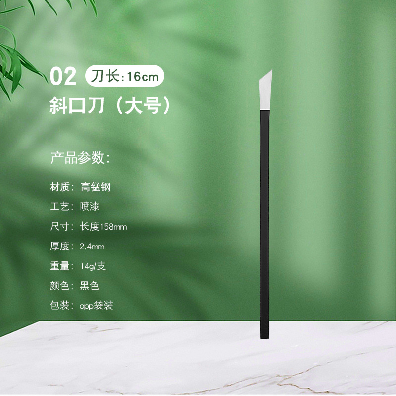 16cm 베벨칼-블랙-02