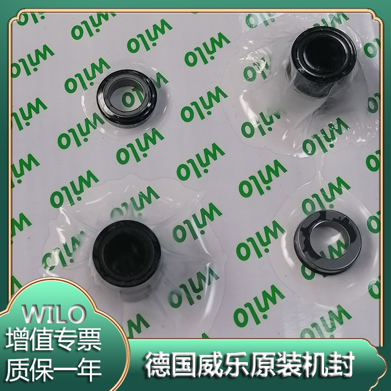 wilo威乐机械密封Helix V1006叠压补偿式无负压供水加压泵售后