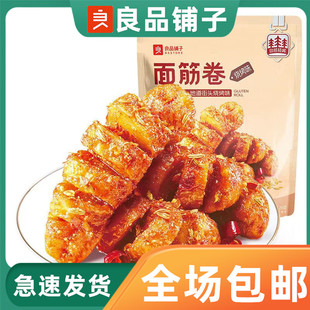 ��Ʒ�������120g����ζ���������С���b��ʳ���eС���_����ʳ