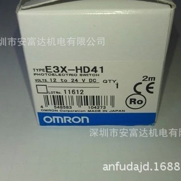 E3X-HD11/E3X-HD41 2M欧姆龙/OMRON光纤传感器放大器全新原装