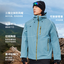 Tmall品牌同款冲锋衣三合一男女软壳可拆卸内胆秋冬防风防水外套