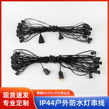 跨境防水灯串线 户外耐久防晒欧规美规装饰露营e12螺口灯泡灯串线