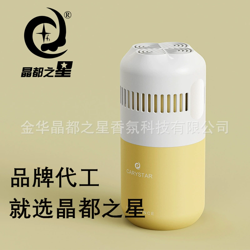 Автомобильная ароматерапия, высококачественные автомобильные духи, дизайн ароматерапии, индивидуальный OEM-производство автомобильных ароматов, ODM-производство, собственное производство