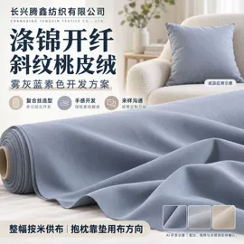 涤纶面料;其他化纤面料;狗狗窝/笼/垫