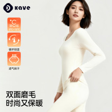 保暖内衣女士秋衣秋裤双面磨毛保暖套装秋冬吸湿蓄热男士无痕打底