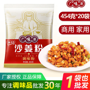 �VζԴɳ����454g/���V�|�}�h�uɳ���u����ȥ���{ζ�Ϸ��������l