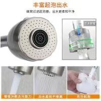 招财猫水龙头万向旋转ABS材质机械臂面盆龙头手盆冷热水龙头配件|undefined