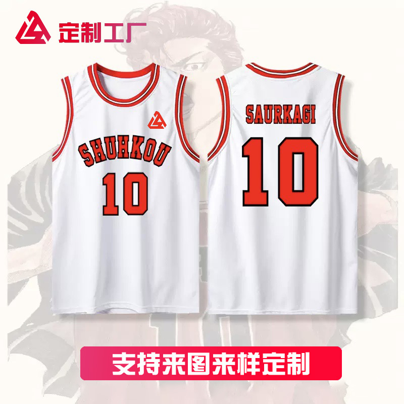 Rose Jersey No. 23 Bulls Boys and Girls Basketball Uniform Set Vest Competition Team Uniform Group Purchase Custom Printed Number