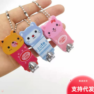 Creative cartoon animal cute nail clippers nail clippers nail clippers/nail clippers exquisite gift