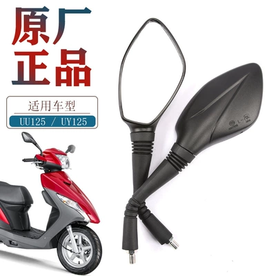 Original light riding pedal motorcycle Youyou UU125T-2 mirror UY125T left and right rearview mirror accessories