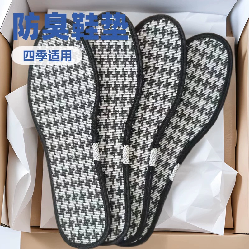 Противопахнущие стельки оптовые мужские всасывающие поты