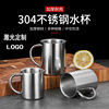 Cross border 304 Stainless Steel Mug kindergarten children Cup household Office double-deck coffee Tea cup