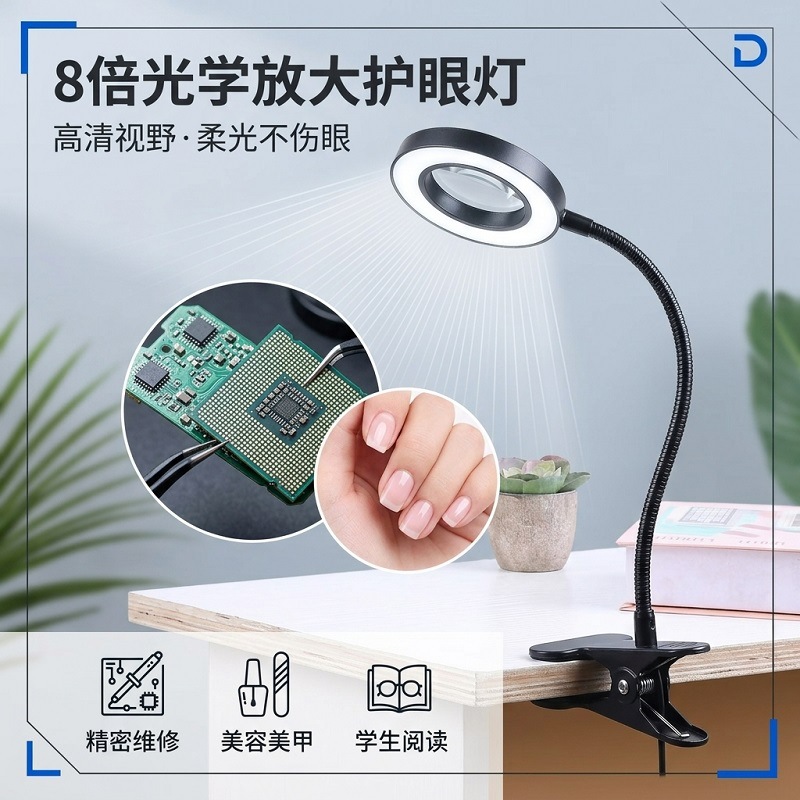 Led Magnifying Glass Desk Lamp for Repair, Nail Art, Tattooing, Dormitory, Study, Student Reading, Study Clip Lamp, Eye Protection Lamp