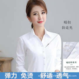 防走光白衬衫v领长袖弹力免烫春秋季工作服 职业衬衣修身百搭正装