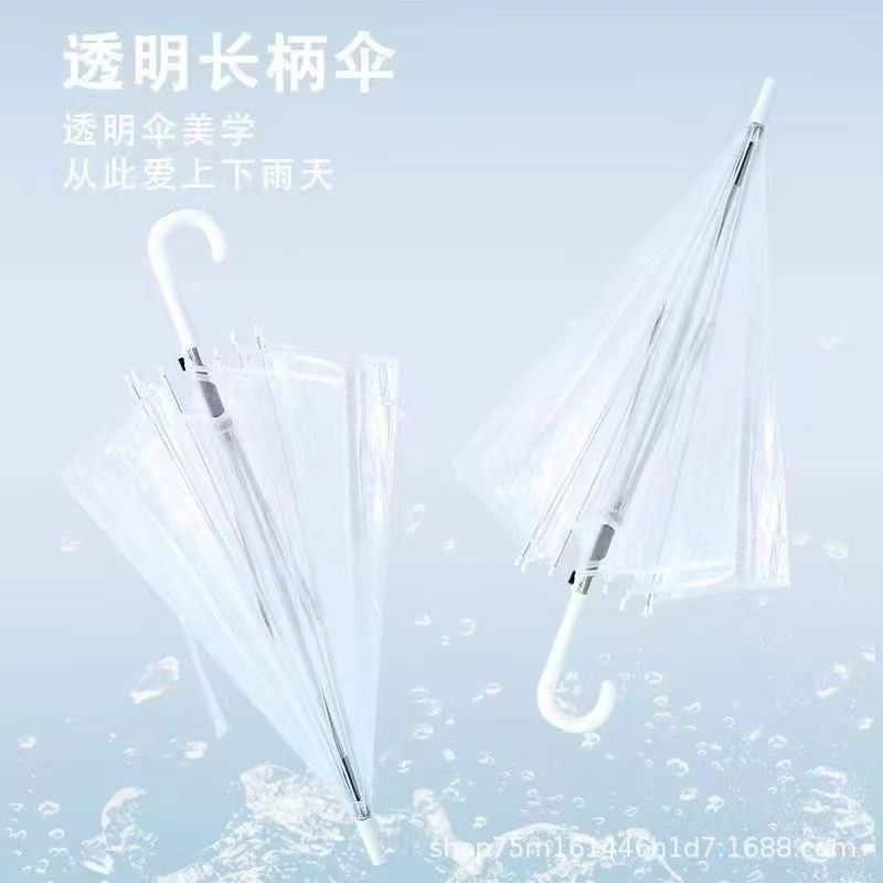 プラスチック透明傘卸売り8骨自動直柄長柄透明太陽日除け傘|undefined