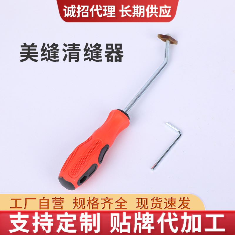 源头厂家钨钢清缝器菱形清缝器美缝工具送扳手一个钨钢清缝锥