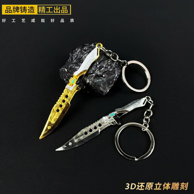 暗区游戏周边迷你赢家通吃小刀合金钥匙扣挂件金属小号书包挂饰|undefined