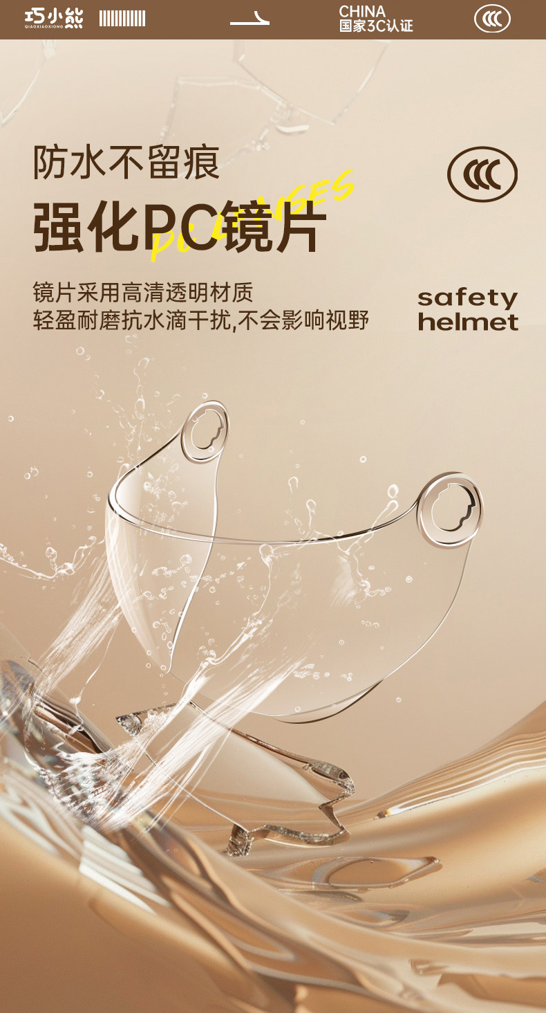 New certified electric vehicle safety helmet for women, summer model, non-pressure head helmet, lightweight safety helmet for electric scooters