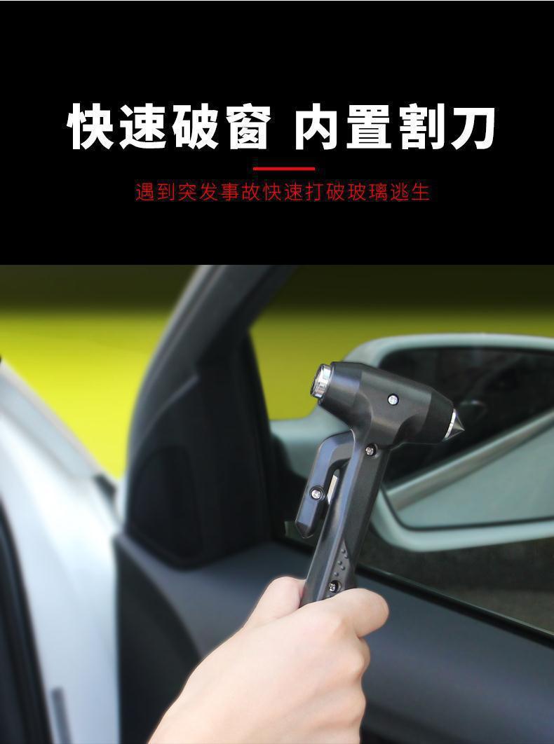 Car Safety Hammer Tool with Base, Handheld Car Window Breaker with Cutter, Life-Saving Hammer, One Hammer to Break the Window in an Emergency