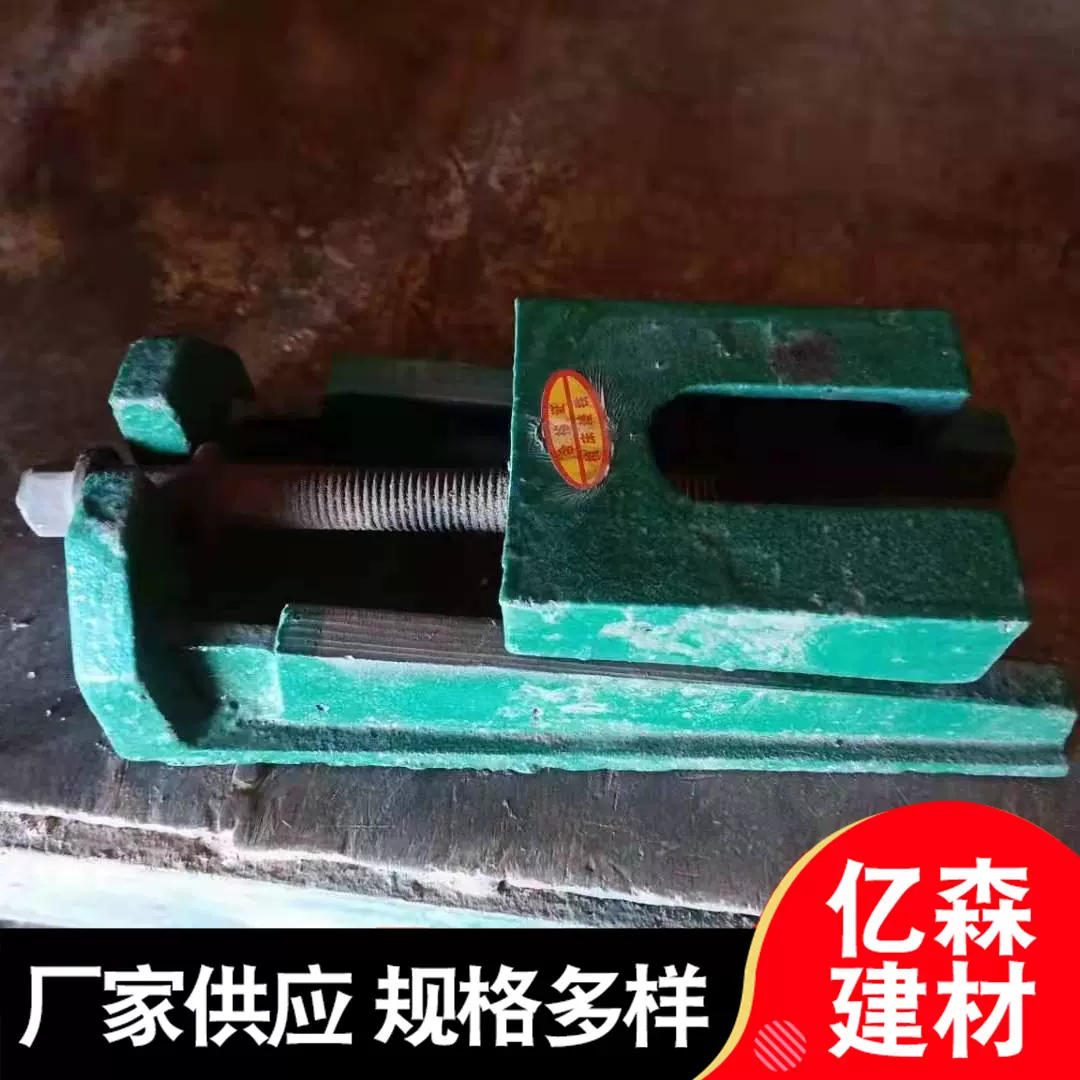 机床调整垫铁水平铸铁地脚重型可调车床调平减震静音减震机械