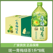 �yһ��÷�G��1��*8ƿ������÷ζ�����1000ml����b�����Ʒ���l