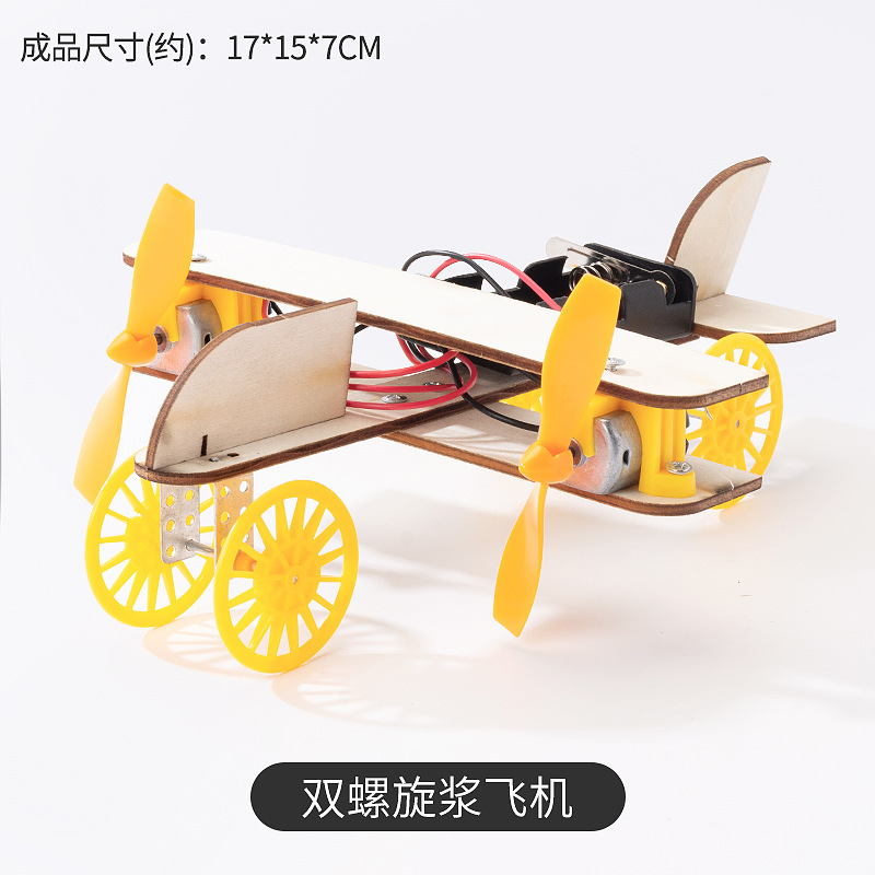 이중 프로펠러 항공기