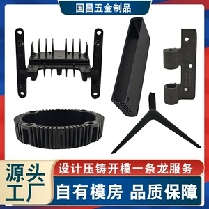 [五金冲压旋压CNC加工 铸造加工 铝合金压铸加工 锌合金压铸加工]