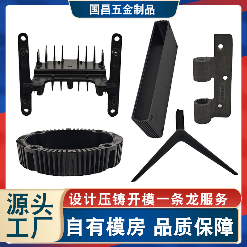 Metal stamping spinning CNC machining casting aluminum alloy die casting zinc alloy die casting