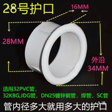 16-110��\䓹��o�� JDG KBG����䓹��o�� PVC�����o�ڴ������oȦ