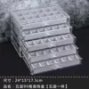 [五抽90格]