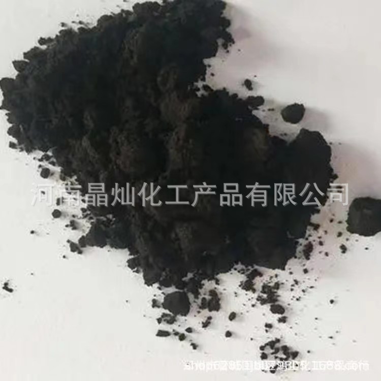 直接耐晒黑 直接染料 纺织印染染料 直接黑 皮革造纸添加助剂