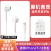 Apple version - White [Special lighting for Apple 8-14] Lossless sound quality + anti-leakage design★AI digital decoding chip
