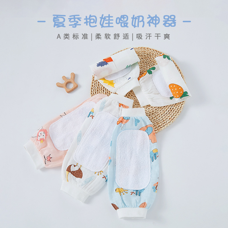 Nursing sleeve arm pad summer baby feeding artifact gauze nursing arm mat arm pillow sleeve baby
