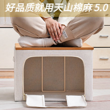 加粗5.0喷塑钢架天山棉麻收纳箱批发 家居衣物收纳棉麻百纳箱批发