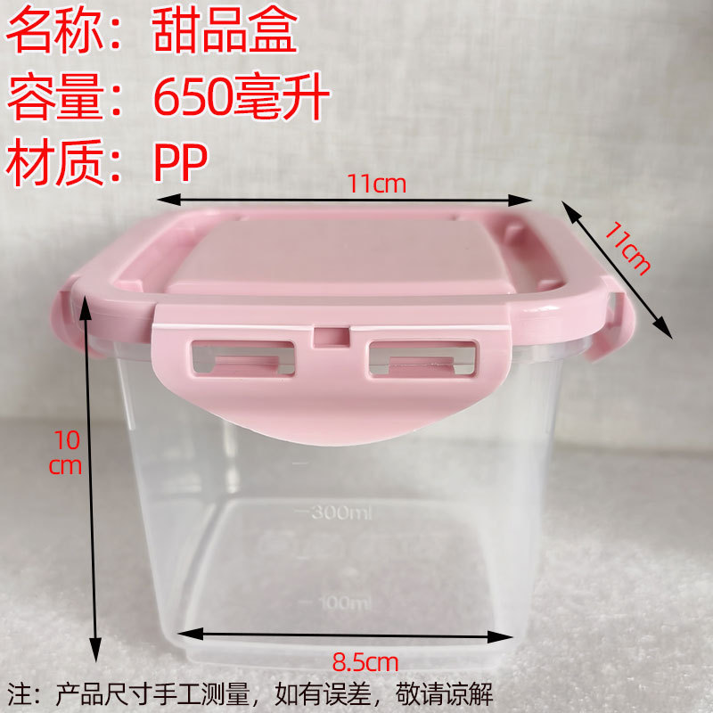 650ml 千層クリームデザートジャー 450ml ケーキボックス ティラミス アイスクリームボックス 食品グレード|undefined