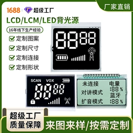 LCD显示屏;OLED显示器件;LED显示器件